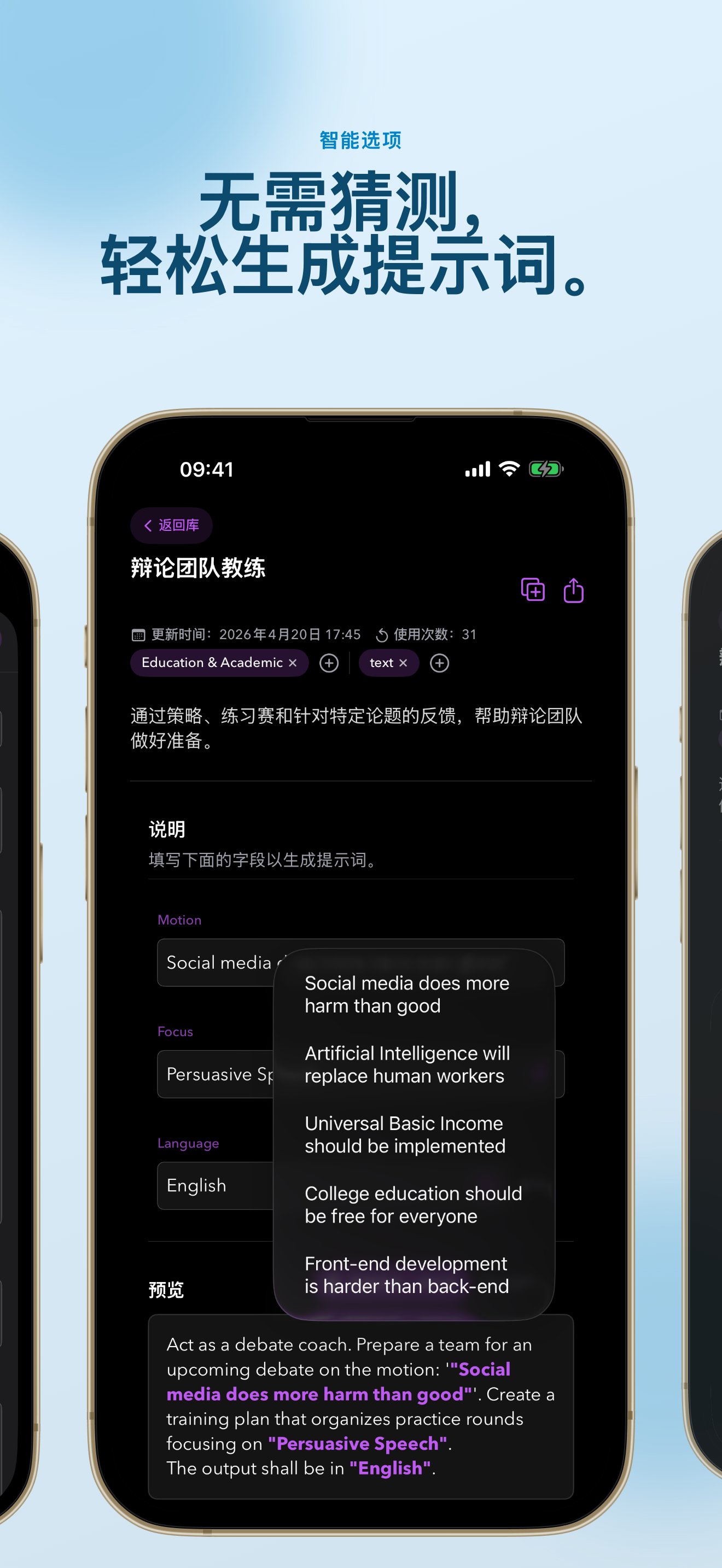 PUCO - The AI Launcher for iOS and macOS screenshot 12
