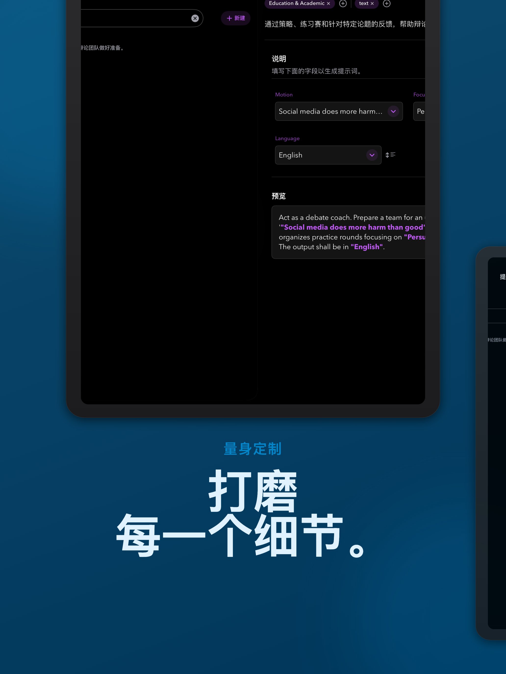 PUCO - The AI Launcher for iOS and macOS screenshot 3
