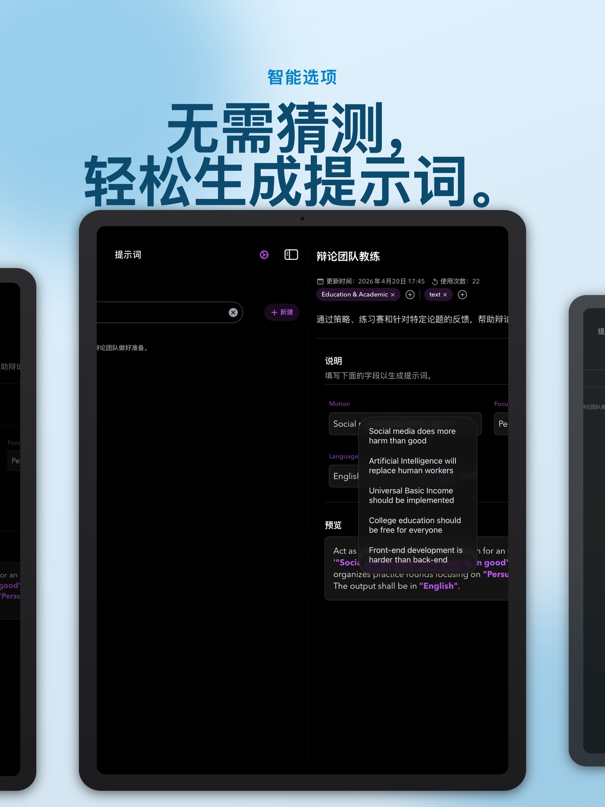 PUCO - The AI Launcher for iOS and macOS screenshot 5