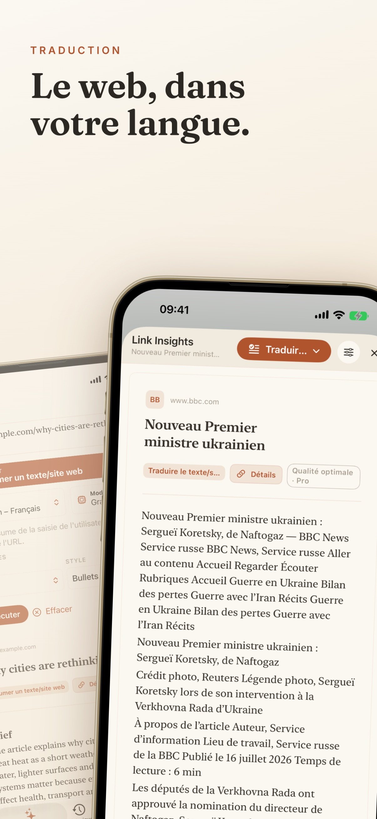 Link Insights screenshot 22