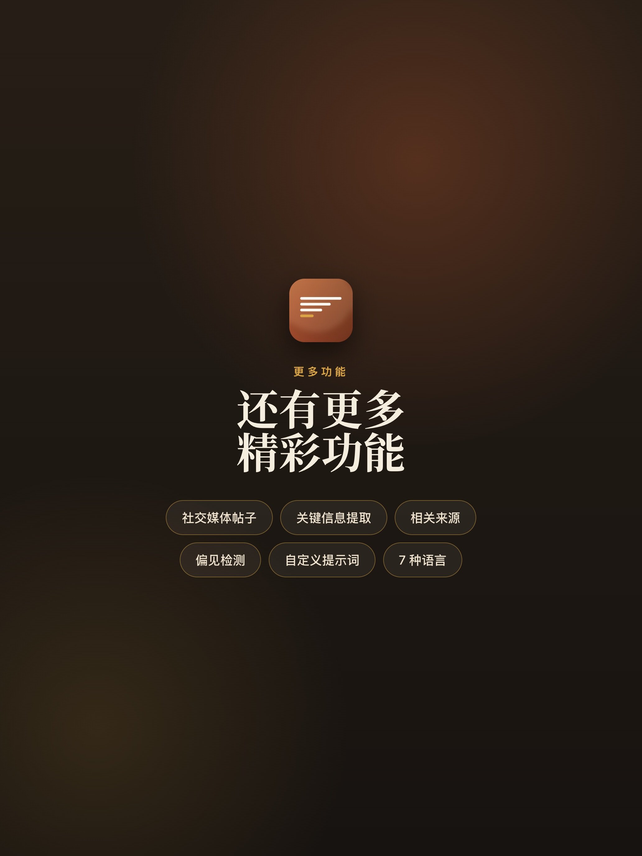 Link Insights screenshot 40